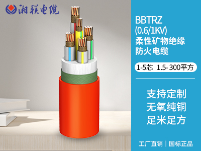 bttz與yttz電纜區(qū)別有哪些？